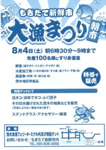 チラシ_01