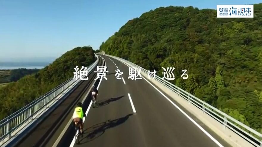 大村湾ＺＥＫＫＥＩライド2018　ファミリーコース参加者募集中９月１７日まで！