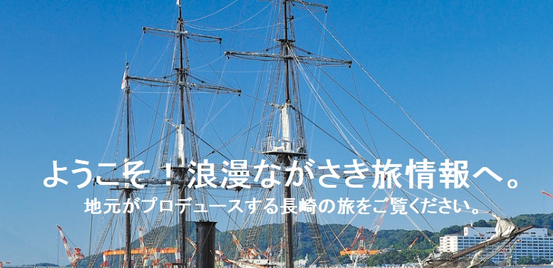 戸石とらふぐランチタクシープランのお知らせ