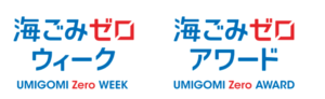 うみごみ