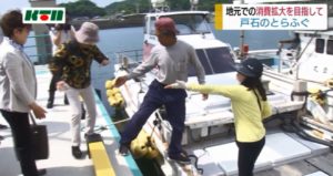 長崎魚の女子会