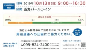 20190914182204_03