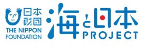 助成表示（海と日本）_02