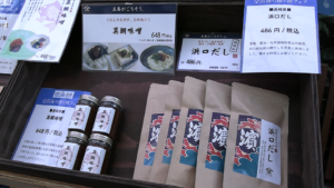 浜口だし画像