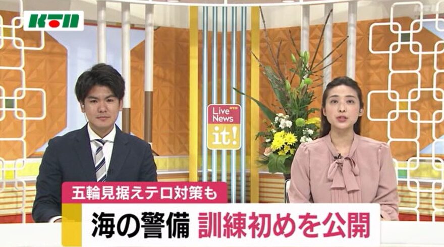 佐世保海保が訓練初め、五輪見据え意識高める