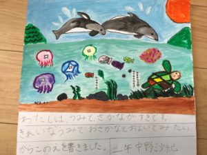 7-中野沙紀（なかのさき）