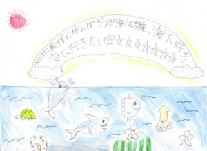 宮川恵奈(小5)