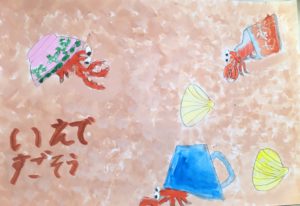 27-美貴そうた