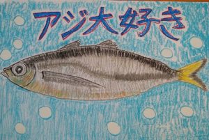 濱川　愛瑠さん（小６）