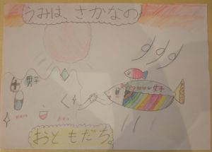 岩永莉々愛さん（小２）