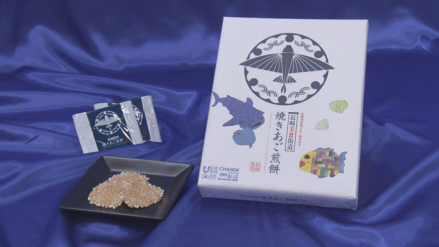 海への思い伝える…子供たちとコラボしたお菓子が誕生