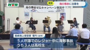 200715海プロ_3