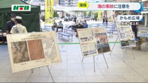 200715海プロ_1