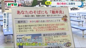 200715海プロ_4