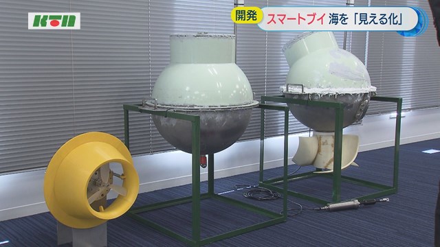 長崎大学と京セラが共同開発～「スマートブイ」で海洋データを収集【長崎市】