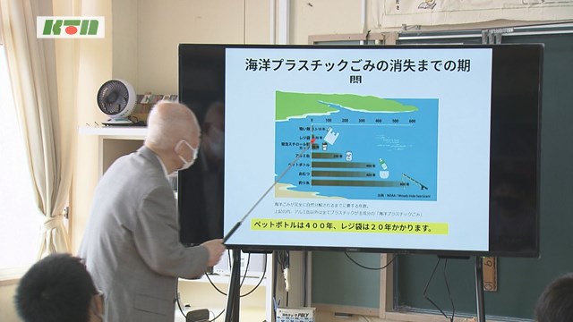 海洋プラスチックごみについての出前授業【諫早・伊木力小学校】