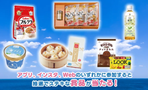 賞品画像 Cm