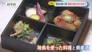s-酒魚2