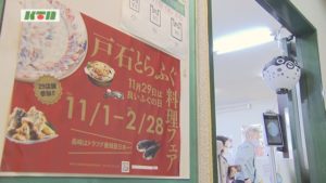 s-ふぐ