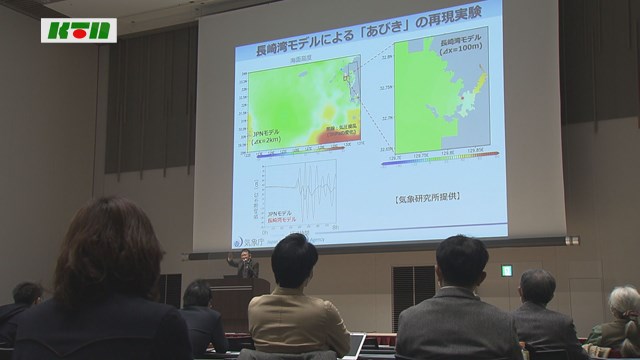 海洋産業の次の担い手へ～「海洋教育フォーラム」開催【長崎市】