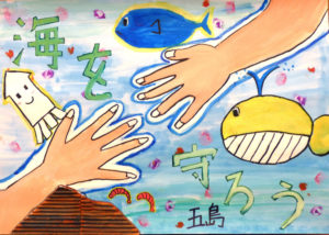 大場 榎音(おおばかのん・小6)