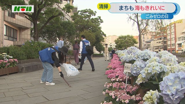 「海ごみゼロウィーク」で清掃活動～眼鏡橋のライトアップも【長崎市】