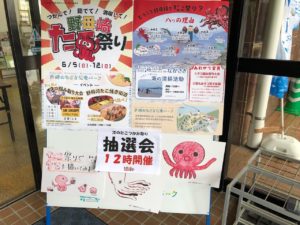 看板