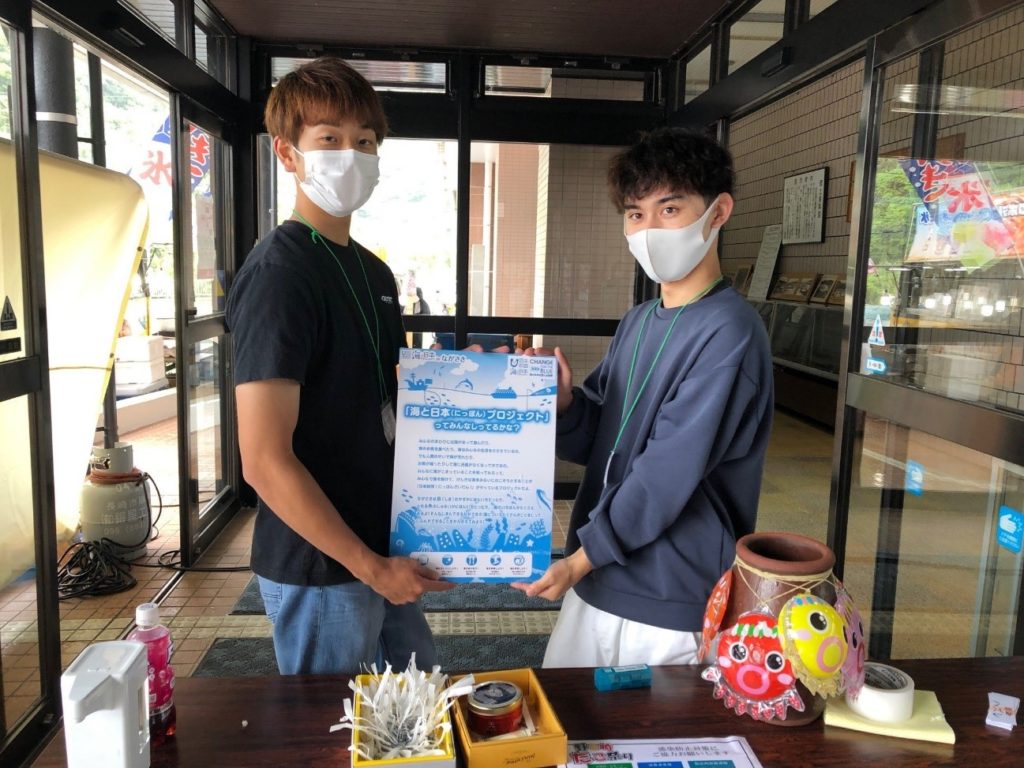 海と日本PJ