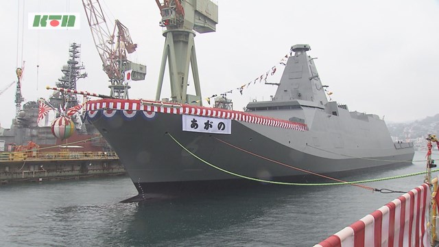 三菱重工・長崎造船所で新型護衛艦「あがの」命名・進水式【長崎市】