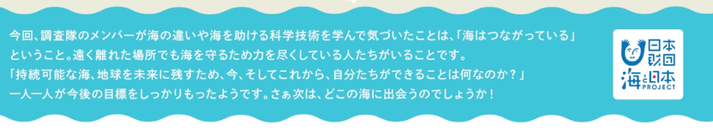 まとめ