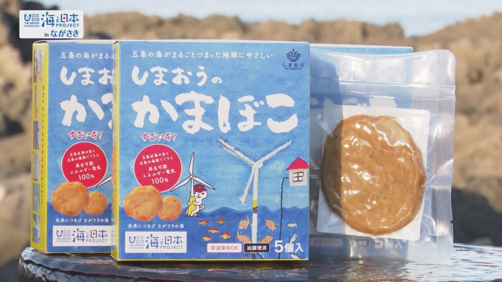 商品カット