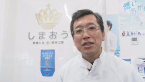 山本社長