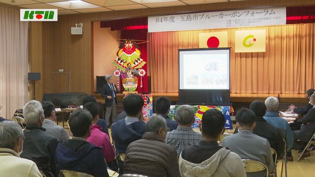 地球温暖化食い止める「ブルーカーボン」とは…！？【五島市】