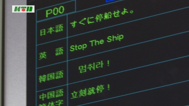 s-なるかぜ2