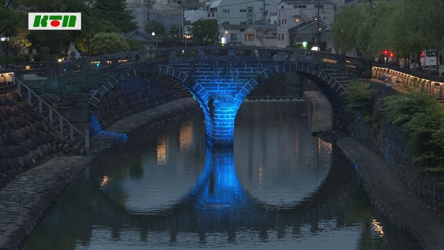 s-①眼鏡橋をブルーライトアップで啓発
