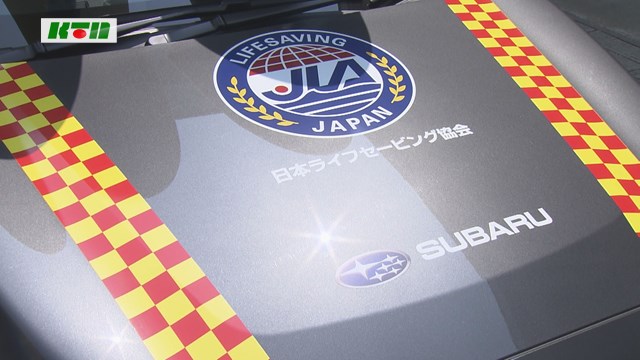 s-0615ライフセーバーカー (3)