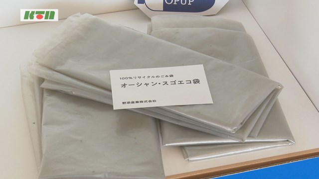 s-アップサイクル3