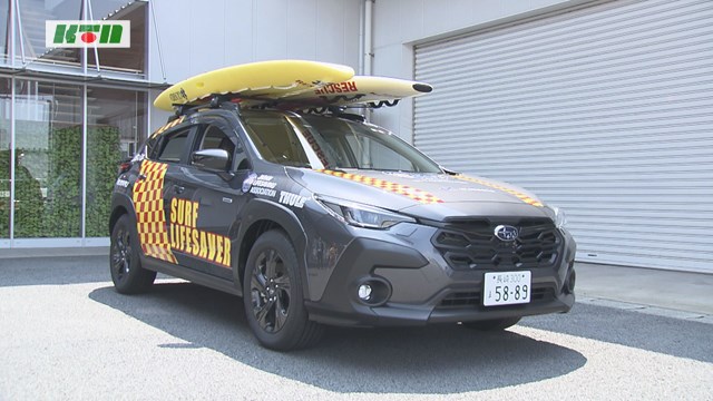 海の事故ゼロに「ライフセーバーカー」を提供【長崎】