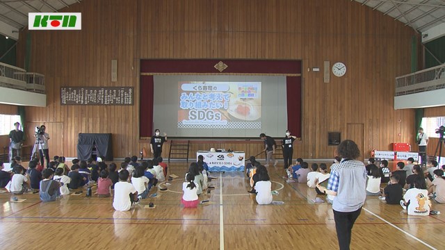 学校に回転寿司がやってきた!? ”海洋問題”や”食品ロス”考える特別授業【長崎市】