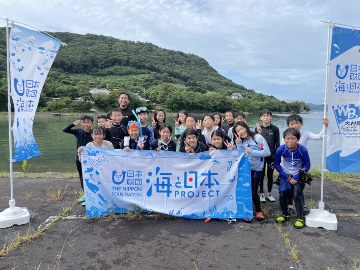 【大村湾ワンダーオーシャン調査隊2023】を開催しました！その②