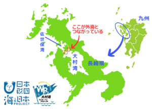 螟ｧ譚第ｹｾ隱ｬ譏主慍蝗ｳ