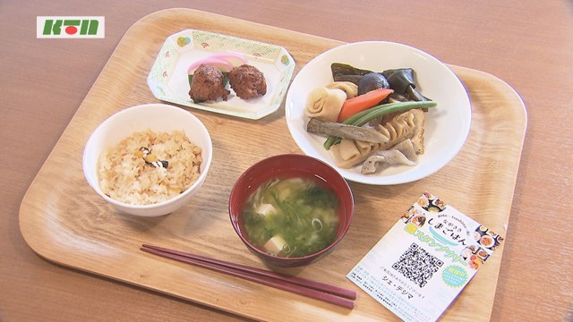 県庁レストランで五島の「しまごはん」　サザエ、煮しめの郷土料理を期間限定で【長崎】