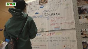 s-1125企画展4