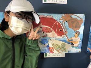 絵画コンクール入賞