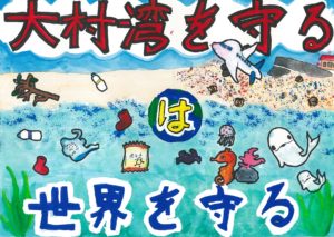 前田琥珀