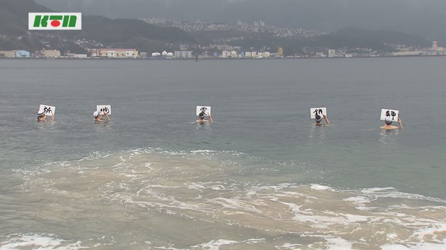 長崎市の通称「ねずみ島」で新春恒例の寒中水泳