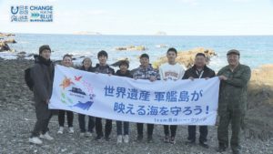静止画３team長崎シー・クリーン