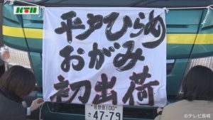 s-ヒラメ2