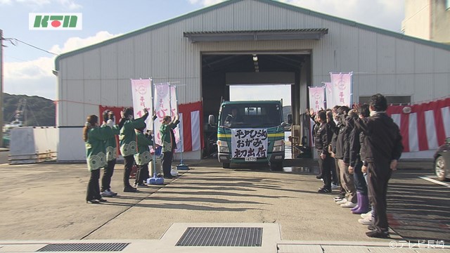 「平戸ひらめまつり」へ出荷式　まちは”ひらめづくし”に【長崎】
