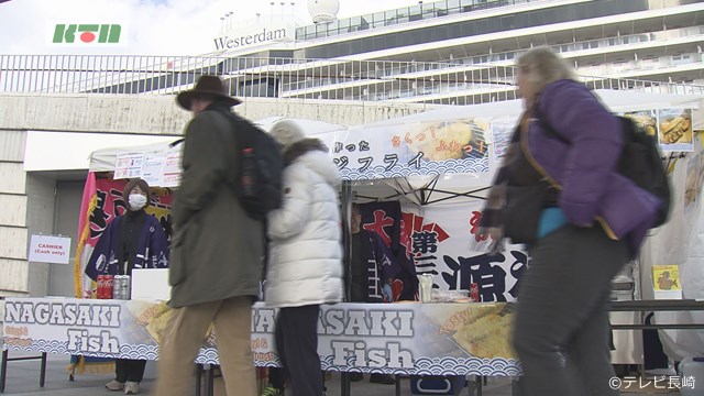 松浦産「アジフライ」　クルーズ船の乗客に試験販売